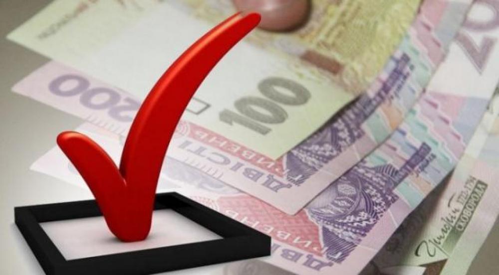 Ілюстрація. Найбільшу суму зекономили на преміях міського голови та міської ради — 380 тис. гривень