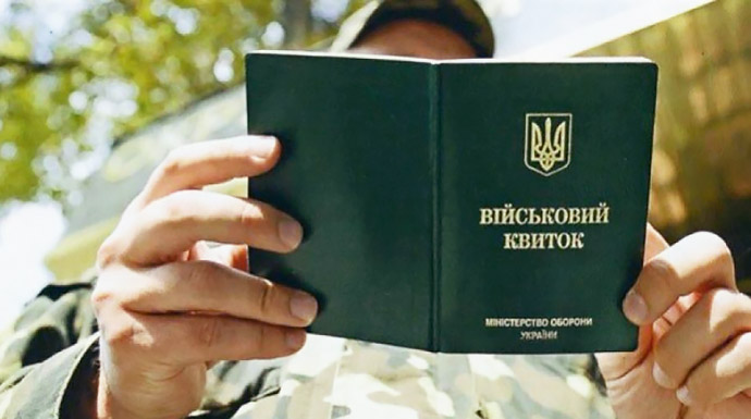 Ілюстрація. Альтернативна служба запроваджується замість проходження строкової військової служби