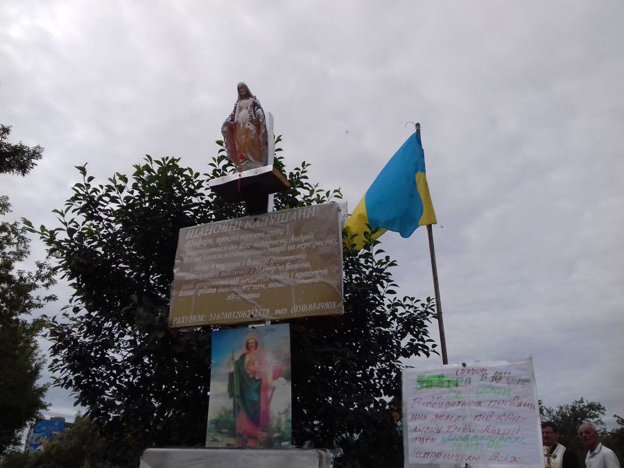 Калушанин хоче збудувати капличку — місце вже посвятили