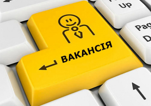 Ілюстрація. Служба зайнятості продовжує працювати в дистанційному режимі