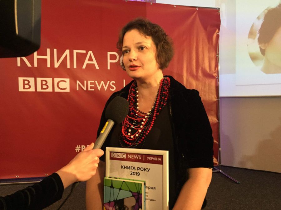 Тамара Горіха Зерня на врученні "Книги року". Фото: Олена Павлова