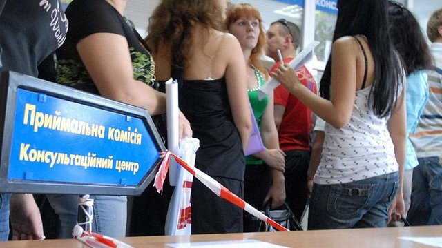 Ілюстрація. Цього року вступники мають право надсилати документи в електронній формі