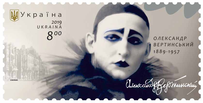 Марку можна придбати в будь-якому відділенні Укрпошти