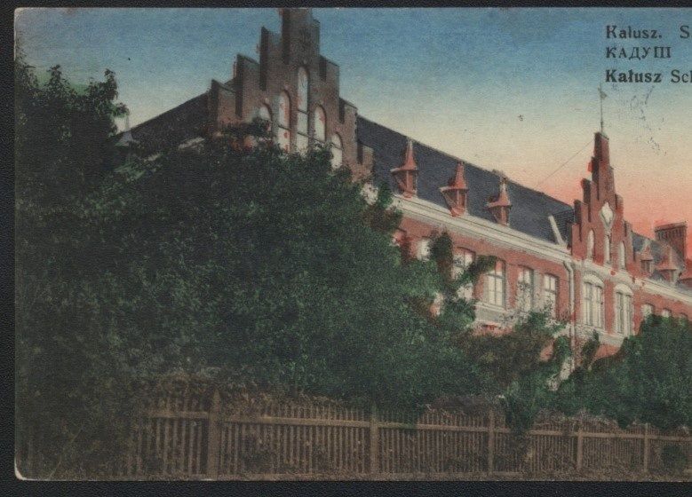 Приміщення народної школи було споруджено у 1898 році. До 1930-х років це була 2-поверхова будівля