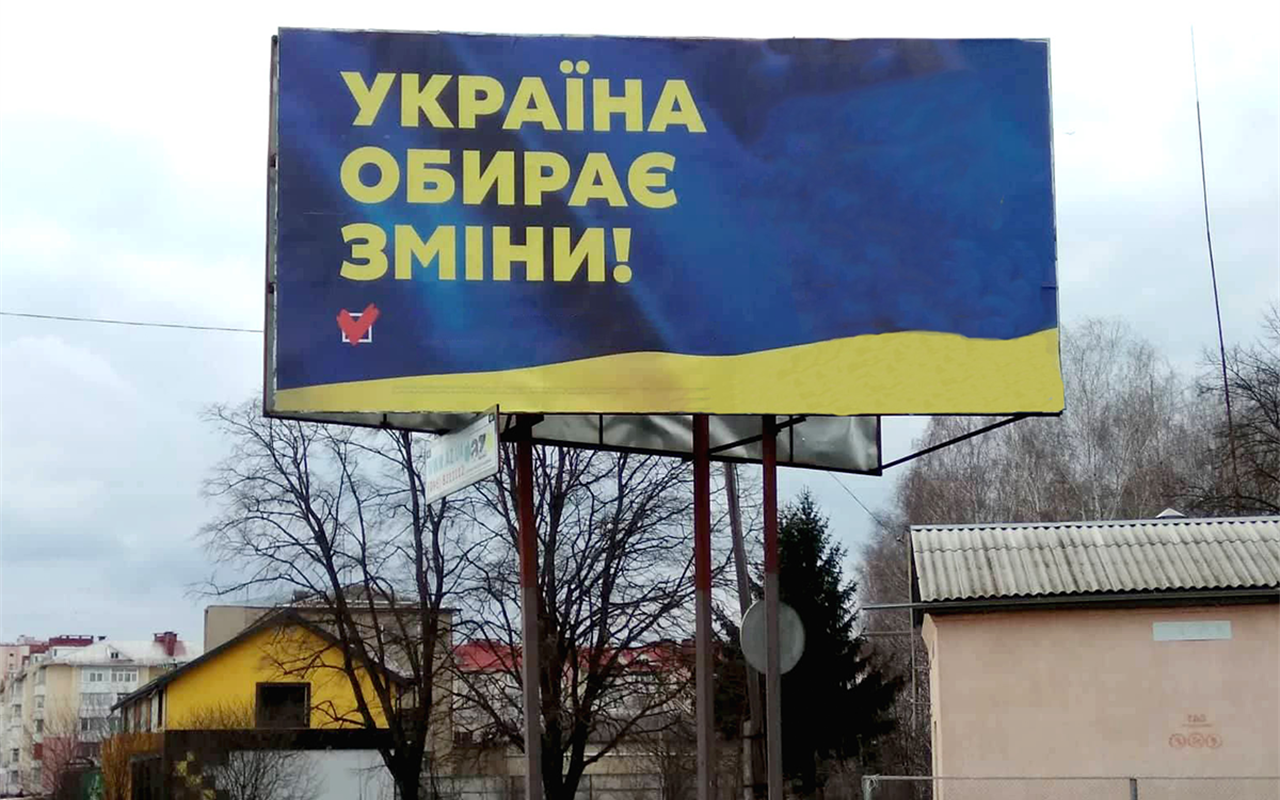 Ілюстрація. Суд зробив власнику рекламної конструкції усне зауваження