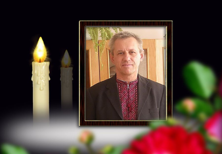 Співчуття родині та близьким