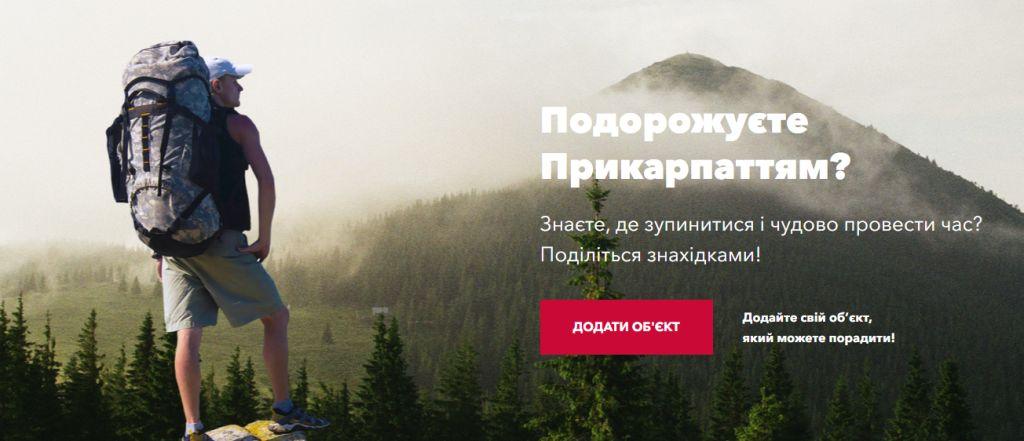 Інформація вже доступна на сайті