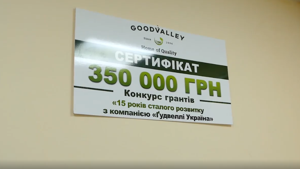 Придбання сучасного апарату дозволить мешканцям ОТГ проходити огляд, не виїжджаючи за межі рідного села