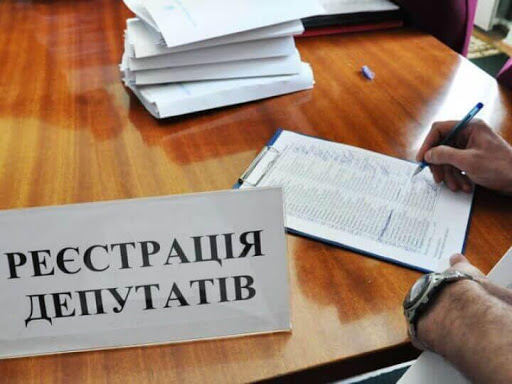 Ілюстроване фото. Українська партія посіла третє місце на виборах у міську раду і матиме 5 депутатів