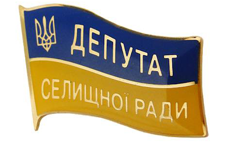 Войнилівську селищну раду сформують 22 депутатів