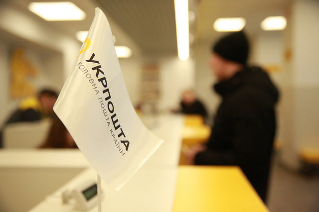 Ілюстроване фото. На Прикарпатті три відділення працюватимуть і у вихідні