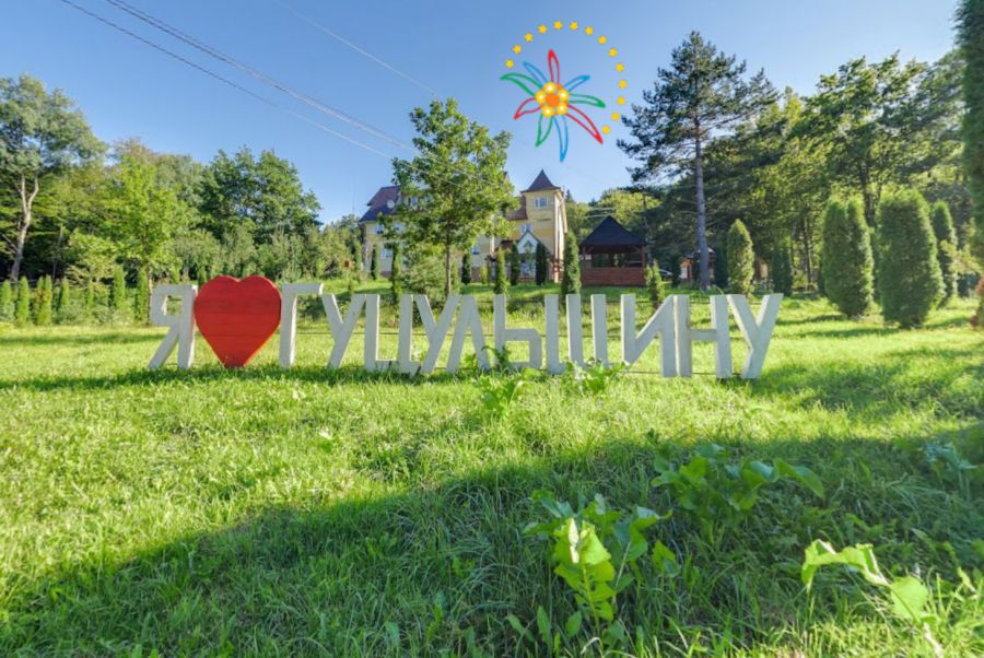 Ілюстрація. Тепер можна оглянути туристичні об'єкти не виходячи з дому