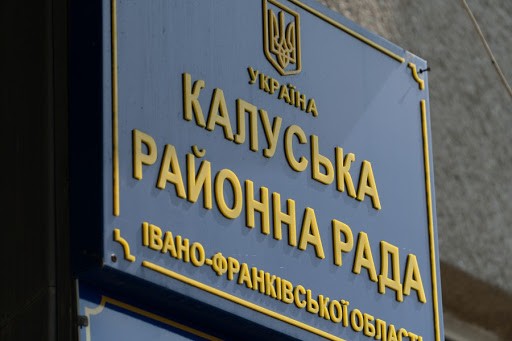 Усі дев’ять політичних партій отримали підтримку понад п’яти відсотків виборців і проходять у районну раду