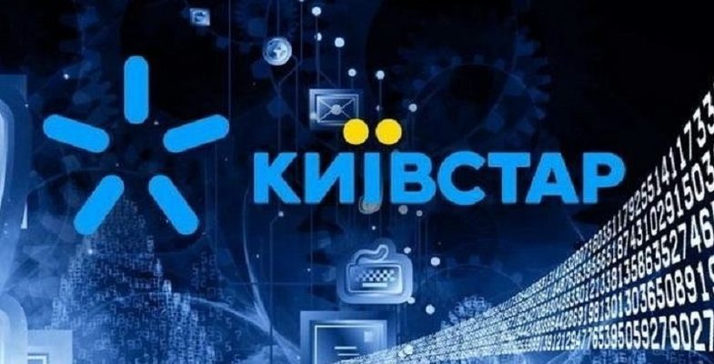 Ілюстрація. За втручання прокуратури ПАТ «Київстар» демонтує станцію мобільного зв’язку