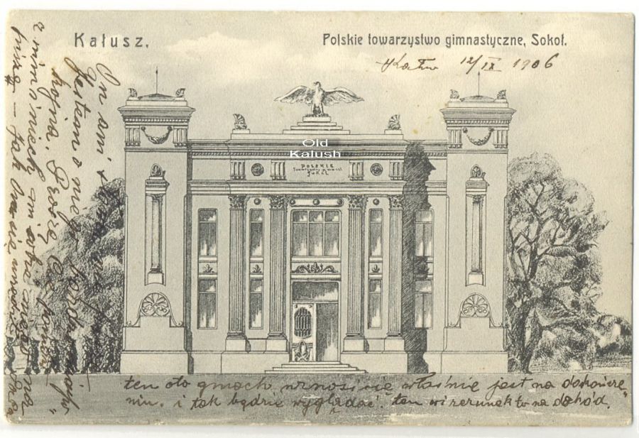 У нішах "Сокола" вміщені бюсти Адама Міцкевича та Юліуша Словацького