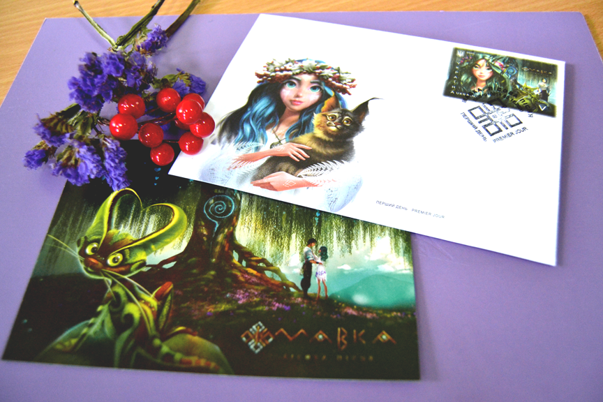 Марки можна придбати в будь-якому відділенні Укрпошти