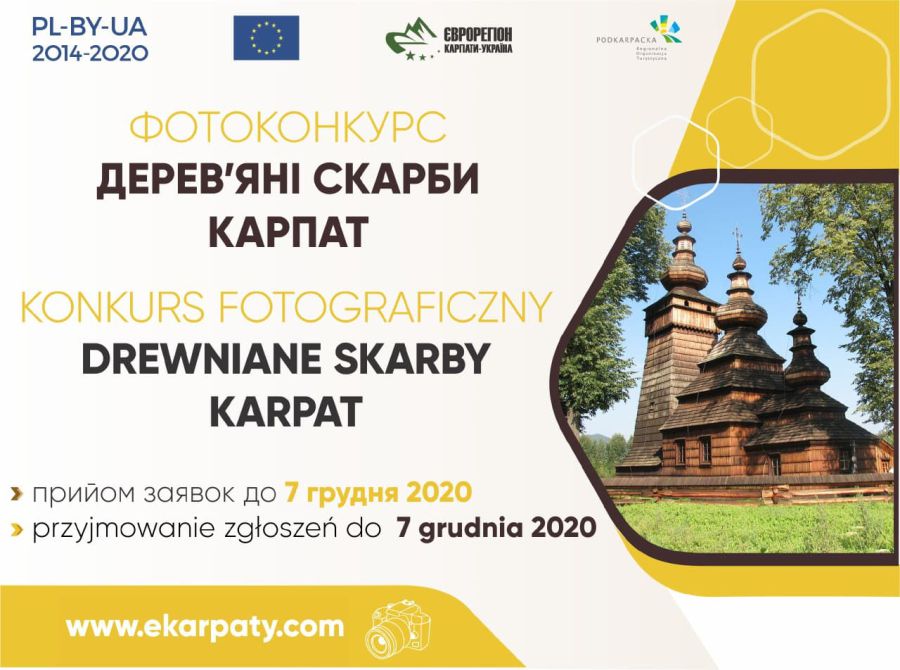 У конкурсі буде визначено трьох переможців