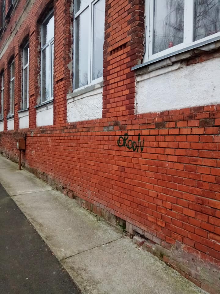 "Дописів" вандалів важко буде позбутися