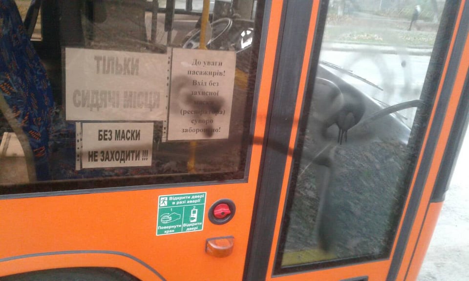 Оскільки автобуси застраховані, КП «Екосервіс» звернулося у страхову компанію, в якій відшкодують завдані збитки