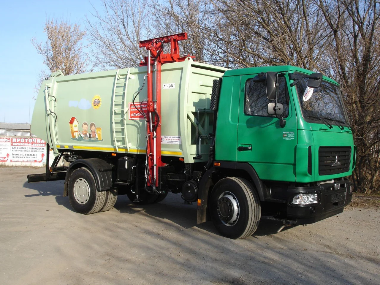 Калуська громада розраховує отримати фінансування з обласного фонду охорони навколишнього середовища