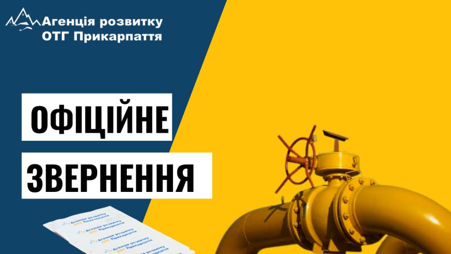 В наслідок пандемії знизилась платоспроможність населення.