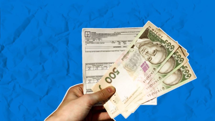 Ілюстрація. З приводу субсидій  міське управління соціального захисту більше не приймає