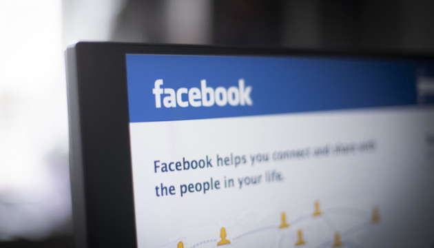 Реєструючись для участі у флешмобі через фейсбук, користувачі передавали свої персональні дані горілчаній компанії