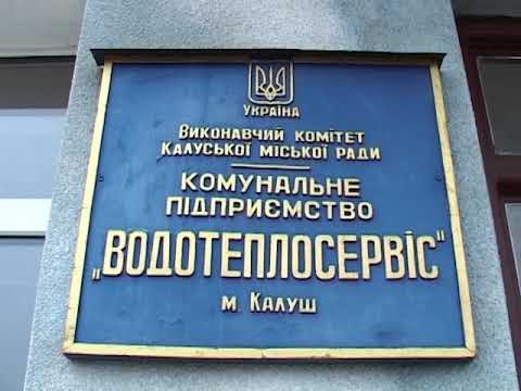 Арешт рахунків комунального підприємства призведе до неминучого екологічного лиха в регіоні, йдеться у зверненні