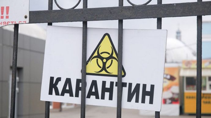 Ілюстрація. Таке рішення спричинене зростанням захворюваності на коронавірус