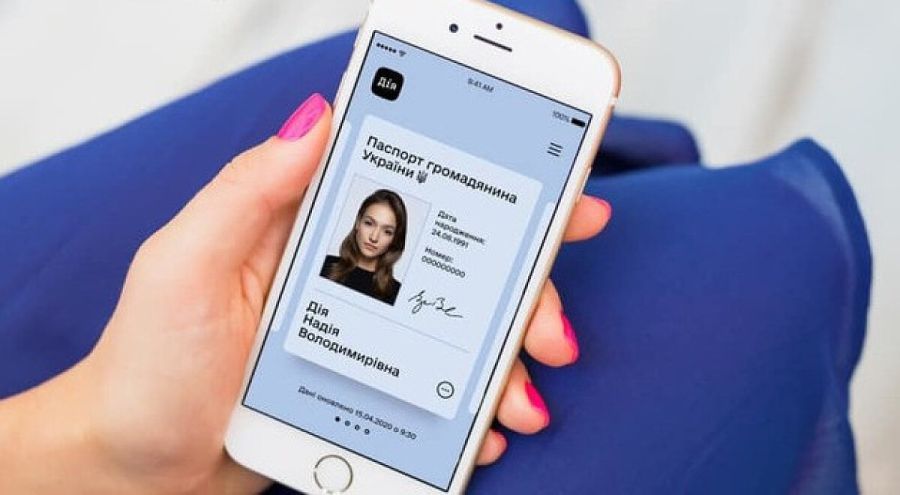 Ілюстрація. Українці вже можуть спробувати всі переваги цифрового паспорта.