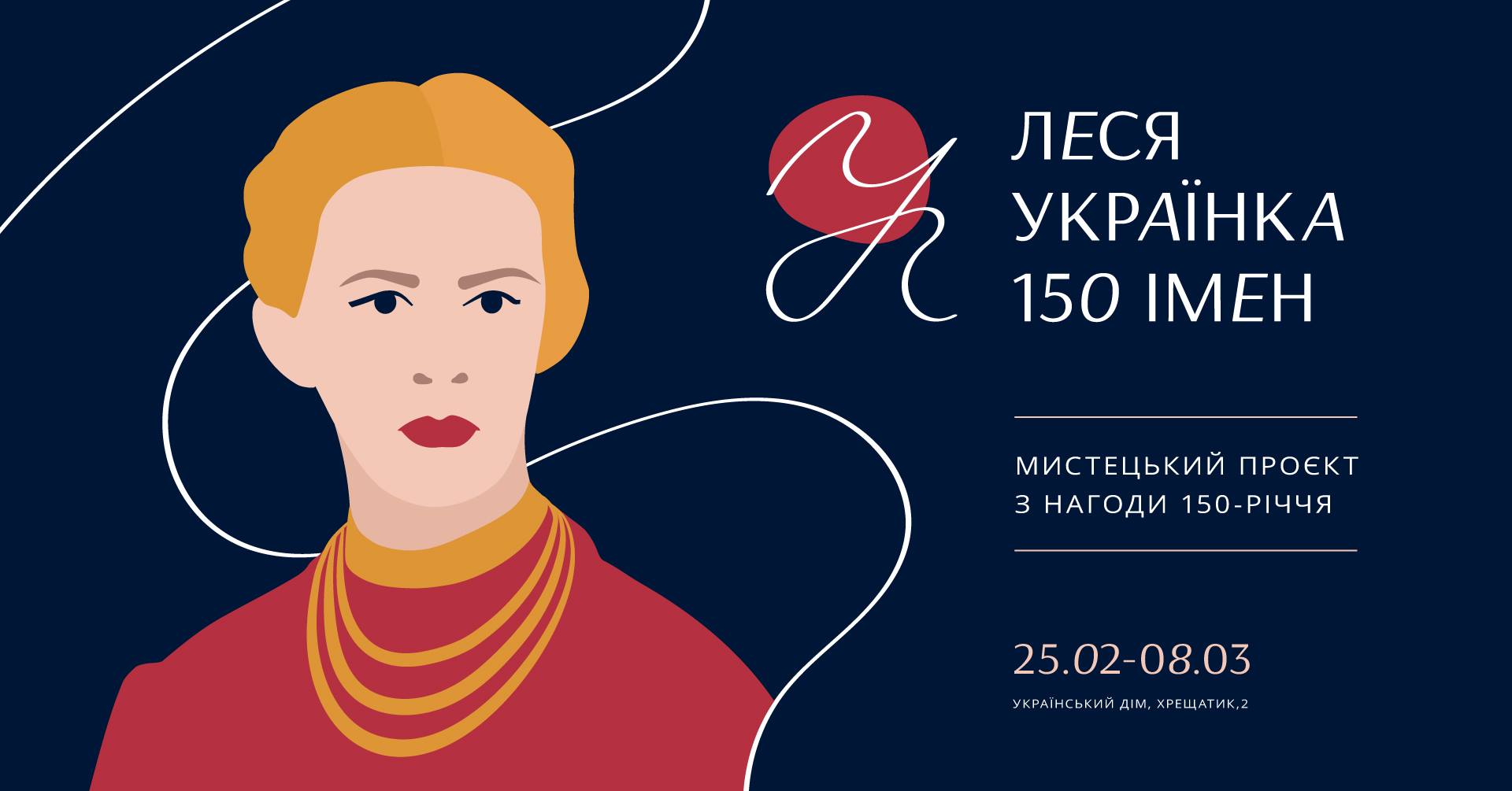 Оперу "LE" зможуть переглянути усі охочі