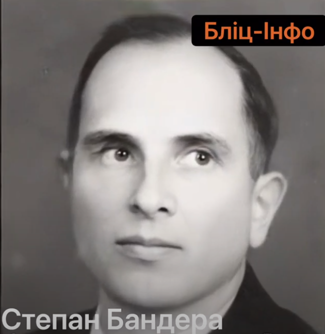 Молодий Бандера на відео посміхається.