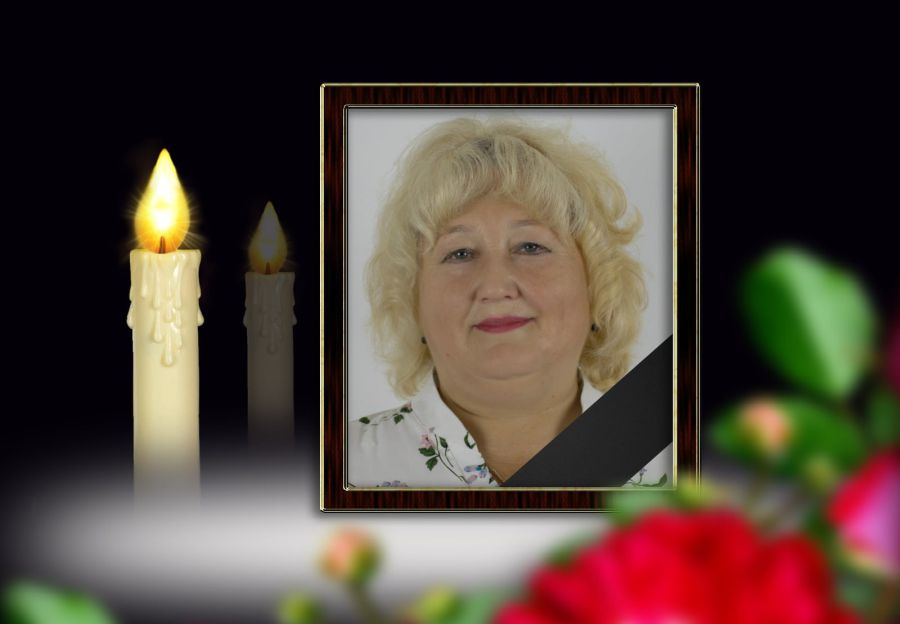 Світла та вічна пам’ять про Ольгу Юріївну буде назавжди в  серцях громади. 