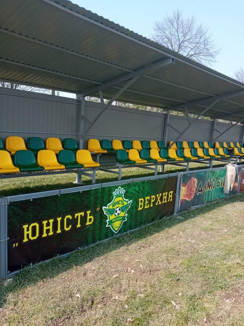 Уболівальники не один день провели на стадіоні, щоб зробити його ще більш затишним та комфортним для глядачів