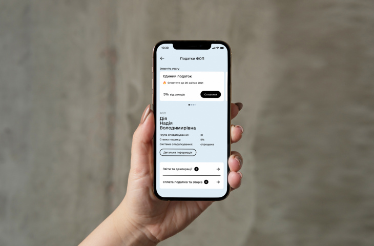 Ілюстрація. Сплата податків для підприємців стане ще простішою.
