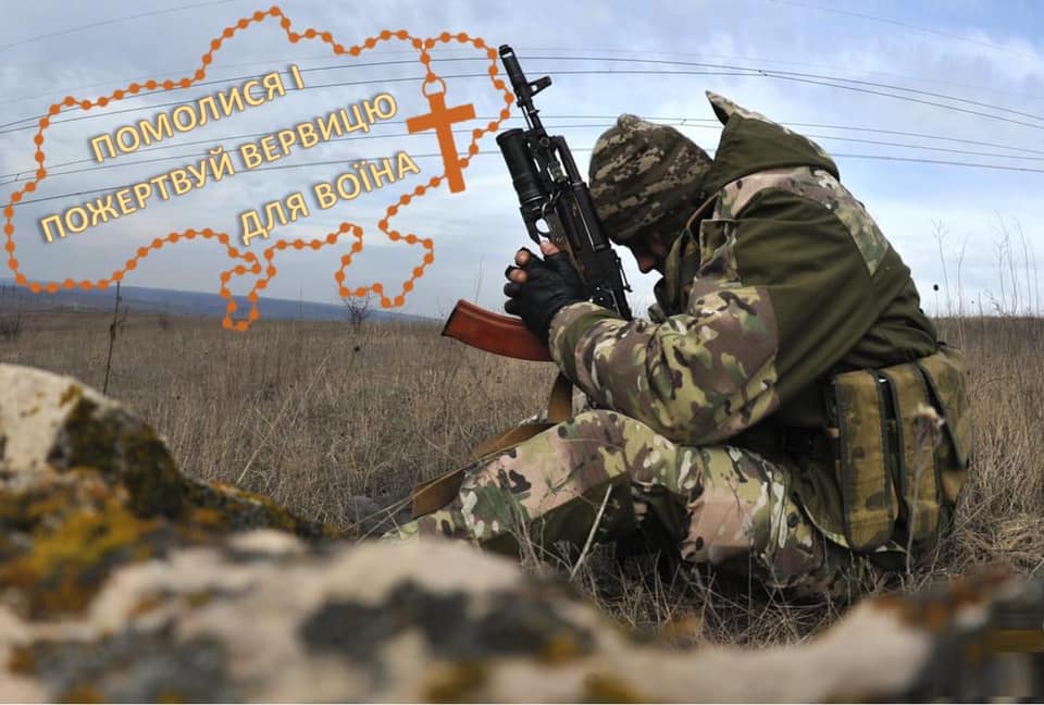 Подарунки збиратимуть до 28-го квітня, а відтак відвезуть їх в зону ООС.