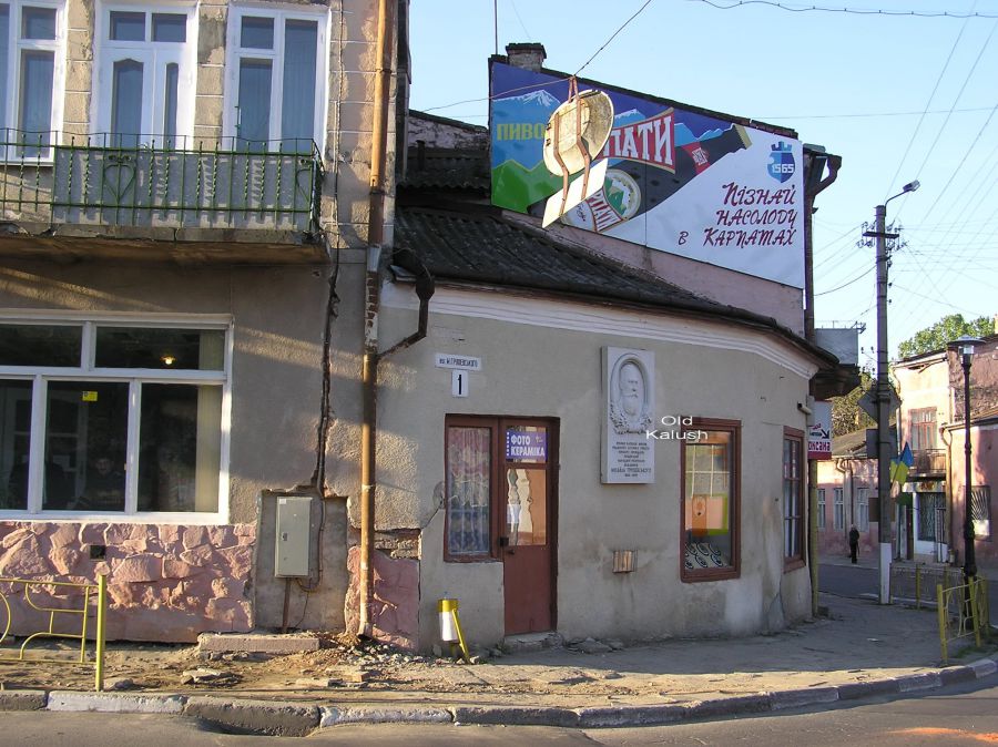 Вулиця Грушевського — одна з найстаріших вулиць Калуша