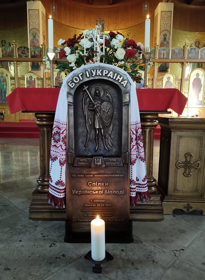 Саме 75 років тому в Мюнхені було проведено перші організаційні збори відновленої на еміграції СУМ. Фото: CYM Global