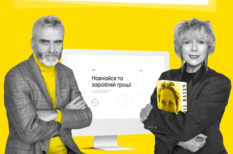 Ілюстрація. Навчання буде проводитись онлайн.