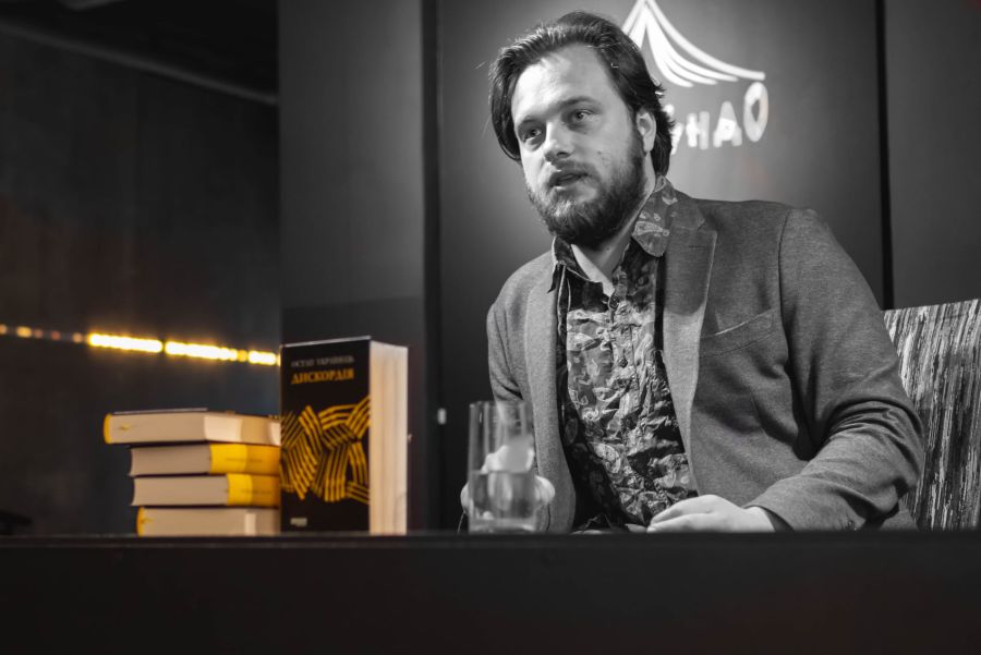 Третій роман Остапа Українця зі станіславського циклу оповідає про неспокійний період історії. Фото: Богдан Савлюк