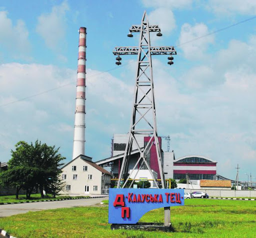 Відтепер функції з управління цілісним майновим комплексом ТЕЦ здійснює Кабмін