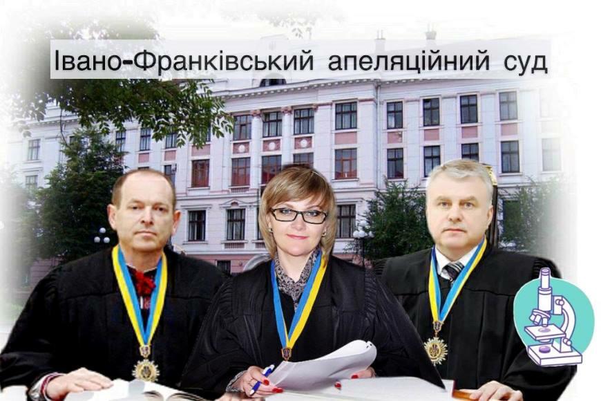 Виявляється не всі судді мають власне авто.