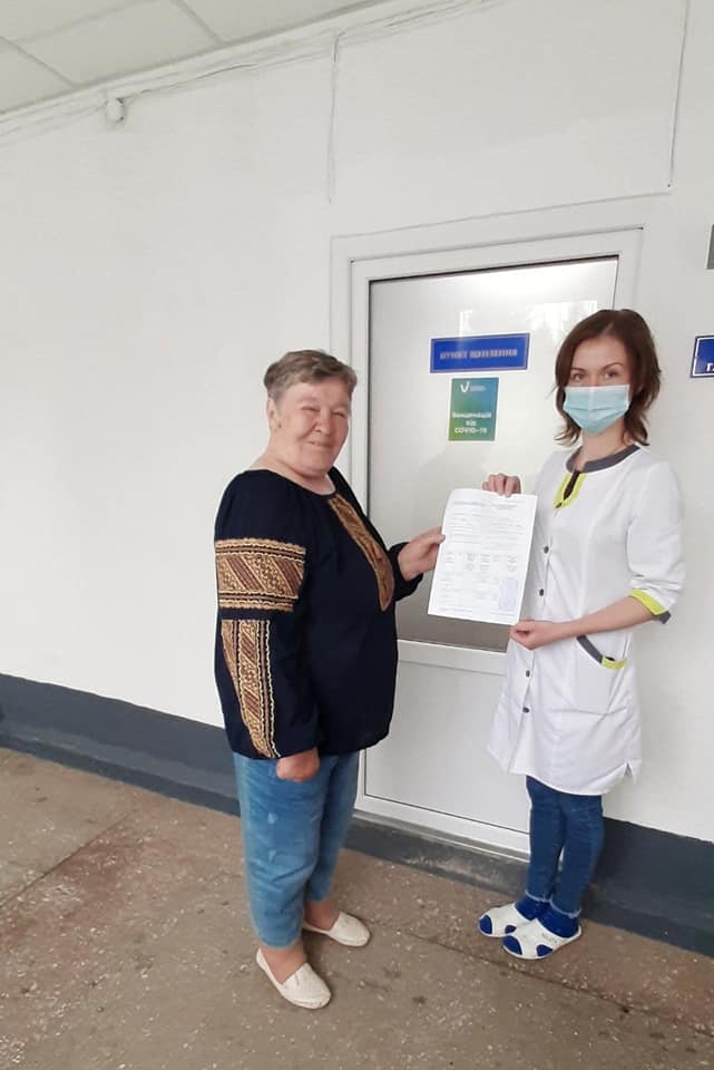 Міжнародне свідоцтво свідчить про те, що людина повністю вакцинована проти COVID-19.