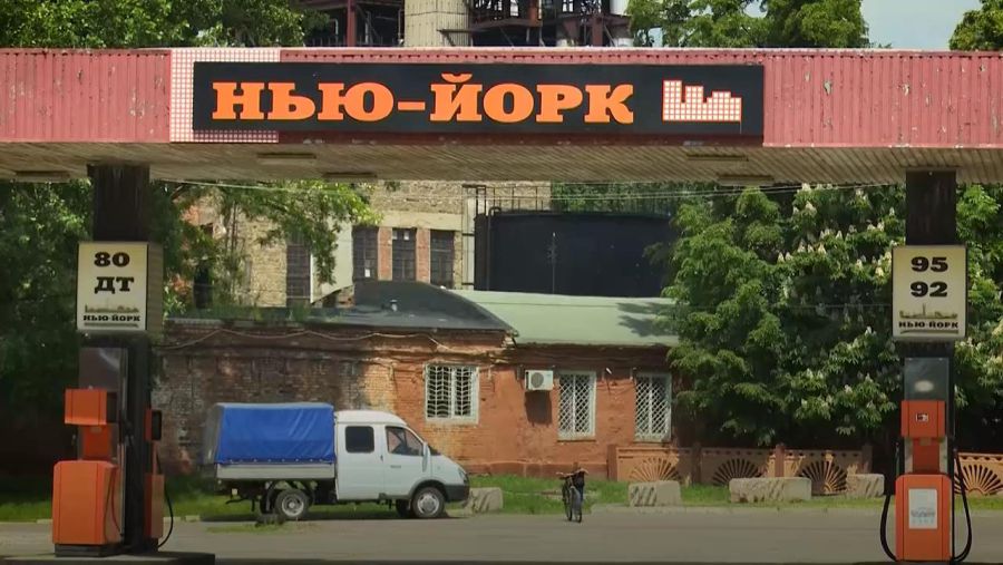 Ілюстрація. В Україні тепер є свій Нью-Йорк.