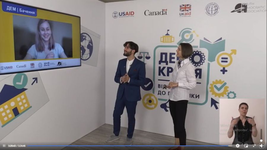 Конкурс презентації студентських проєктів громадянської дії ДемБачення в Україні відбувається вперше.