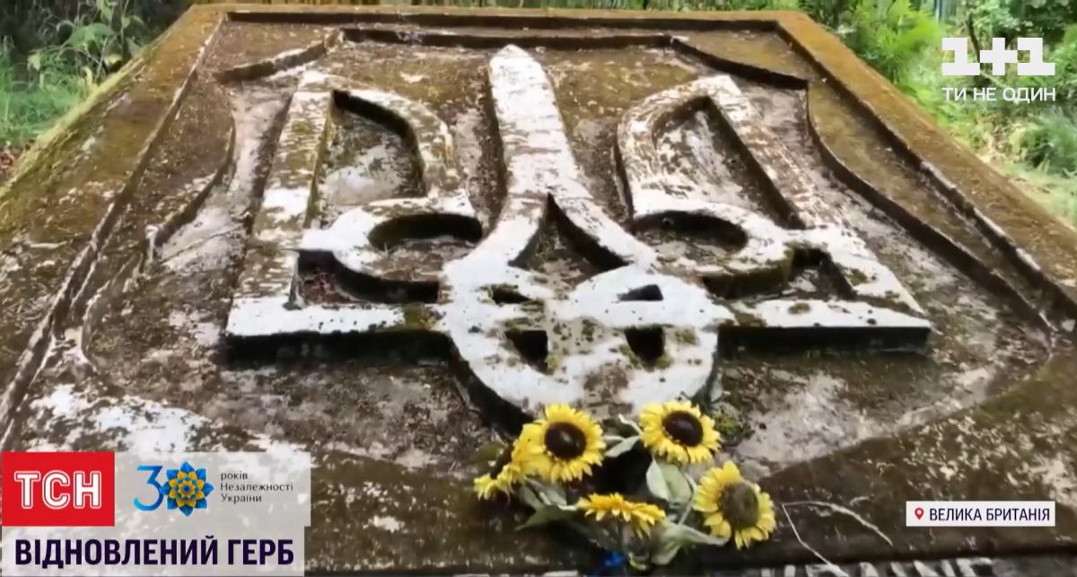 Знайдену стелу провели в порядок.