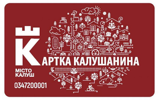 Якщо видача карток калушанина буде і далі проходити такими темпами, то за рік видадуть в межах 2000 карток