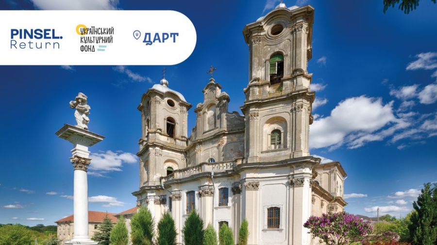 Команда проєкту отримає понад 600 тисяч гривень на реалізацію