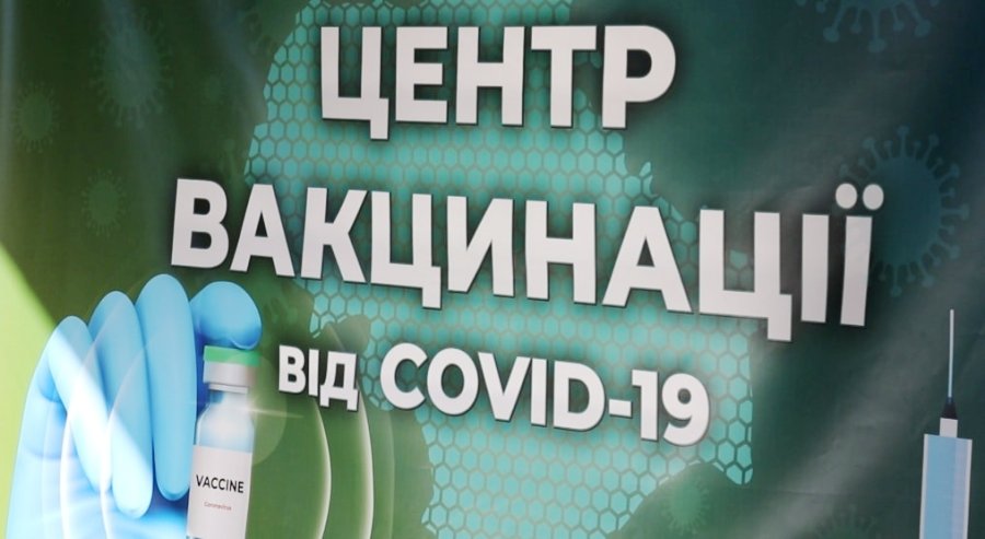 Пункти масової вакцинації допоможуть збільшити кількість щеплень.