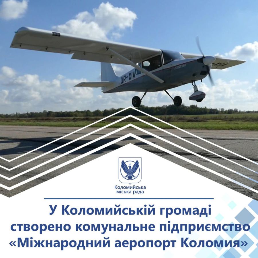 Наступним кроком буде призначення директора.